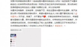 泰国经纪人爆料视频,揭秘娱乐圈惊人内幕