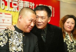 郭德纲杨志刚最新爆料,揭秘娱乐圈不为人知的一面