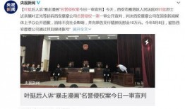 河南男子来西安爆料新闻,揭露不为人知的背后真相