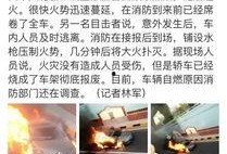厦门市新闻爆料
