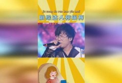 古风歌手被爆料视频大全