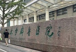 齐鲁医学院爆料事件最新,真相与争议交织的教育丑闻揭露