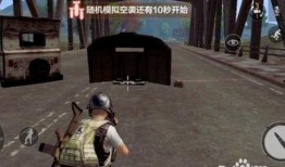 吃鸡大师爆料视频大全下载