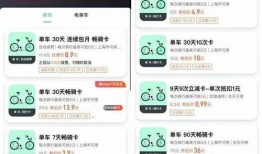 上海今日爆料电话查询