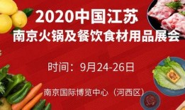 南京餐饮爆料事件最新情况,最新进展揭示惊人内幕