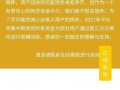青水爆料公告最新消息,揭秘事件背后真相