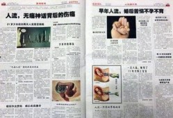 通州二中爆料新闻,揭秘校园事件背后的真相