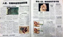 通州二中爆料新闻,揭秘校园事件背后的真相