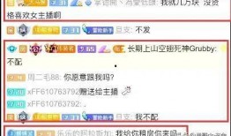 不透露姓名的娱乐圈吃瓜,揭秘不为人知的幕后真相