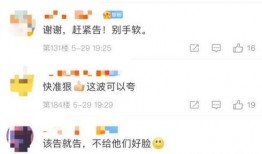 台湾打假爆料视频最新