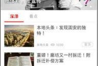 天涯最新爆料头条,最新爆料头条背后的惊人真相