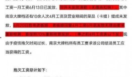 南京餐饮爆料事件最新情况,最新进展揭示惊人内幕