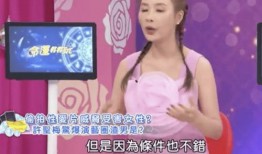 主持人被拍视频被爆料了,揭秘幕后真相