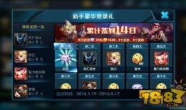 王者福利最新爆料,最新爆料带你领略游戏盛宴