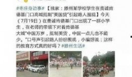 来宾创城爆料事件始末视频,真相与反思