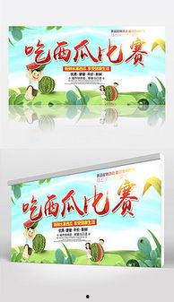 娱乐吃瓜爆料背景图片大全,吃瓜爆料背景图片大盘点