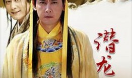 潜龙戏凤在线观看,宫廷秘恋，权谋风云