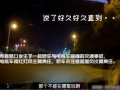 六安热点事件爆料视频,视频揭秘惊人真相，引发社会广泛关注