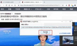 记者爆料大牌视频下载软件,大牌视频下载软件背后的秘密
