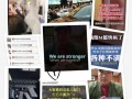 日本病毒爆料视频播放,真相与阴谋的交织