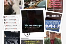 日本病毒爆料视频播放,真相与阴谋的交织
