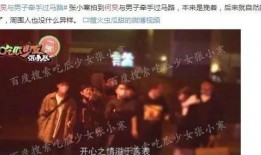2024娱乐圈最新爆料新闻,重磅爆料揭秘明星幕后真相