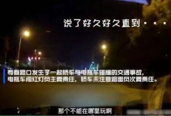 六安热点事件爆料视频,视频揭秘惊人真相，引发社会广泛关注
