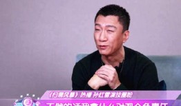 孙红雷娱乐爆料的电视剧,这部电视剧幕后故事令人震惊！