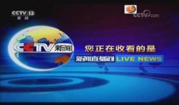 横栏最新爆料新闻直播今天,直播今日热点事件深度解析