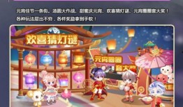 奥比岛新活动爆料视频下载,神秘视频揭秘，精彩活动即将开启！