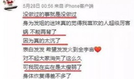 横栏最新爆料新闻直播今天,直播今日热点事件深度解析