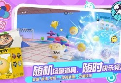关于蛋仔测试服最新爆料,神秘功能曝光，游戏体验再升级！