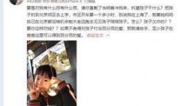 陈志显爆料孩子视频大全,孩子成长瞬间视频大全