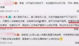 横栏最新爆料新闻直播今天,直播今日热点事件深度解析