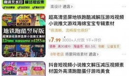 娱乐吃瓜推文免费阅读小说,跟随推文免费畅读小说秘籍