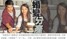 麦蔻前妻爆料视频在线观看,揭秘婚姻背后的惊人真相