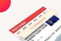 今日娱乐爆料热点新闻,今日热点新闻盘点