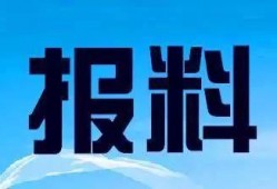 苏州爆料新闻网电话,揭秘新闻背后的故事