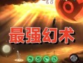 须佐止水技能全爆料最新,揭秘全新技能全爆料，神秘之力再掀波澜