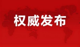 临海游客爆料最新消息视频,最新视频揭秘神秘景点背后故事