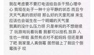 日记爆料事件视频,事件视频背后的惊人真相