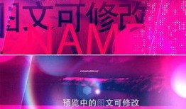娱乐爆料片头,片头背后的故事