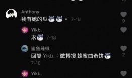 吃瓜抖音网红按摩免费观看,揭秘网红按摩界的吃瓜盛宴