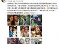 麦蔻前妻爆料视频在线观看,揭秘婚姻背后的惊人真相