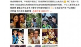 麦蔻前妻爆料视频在线观看,揭秘婚姻背后的惊人真相