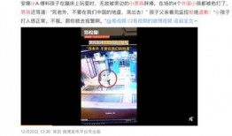 扬州热门爆料事件视频播放,视频揭秘背后的真相